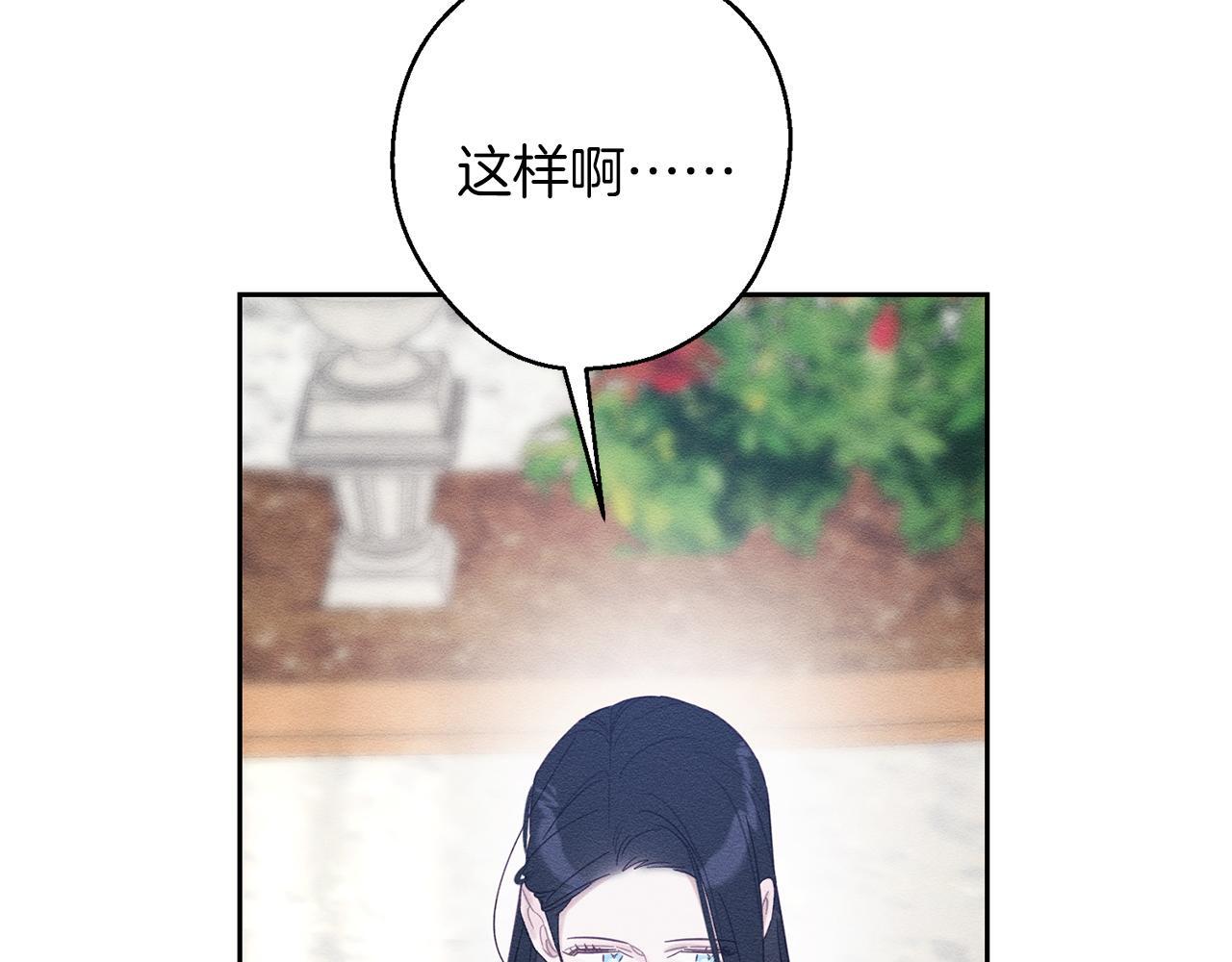 第67话 皇后逼婚122