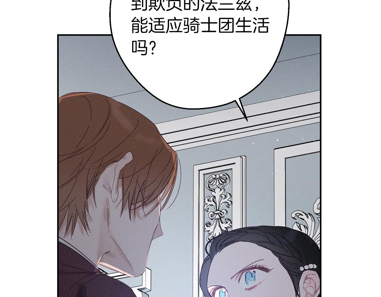 第6话 对战！16