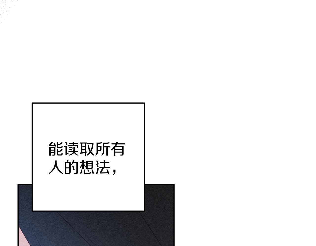 第58话 你是帮凶84