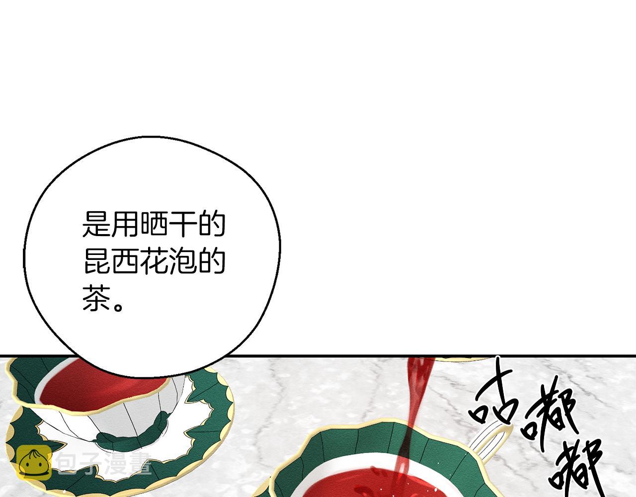 第39话 花的秘密90