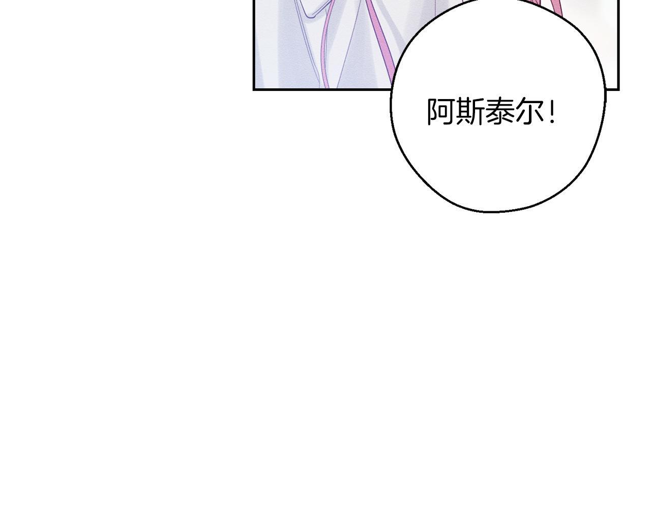 第64话 暗杀皇后62
