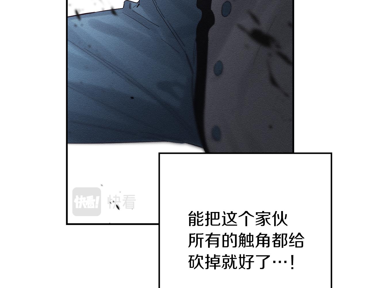 第32话 跟前未婚夫联手175