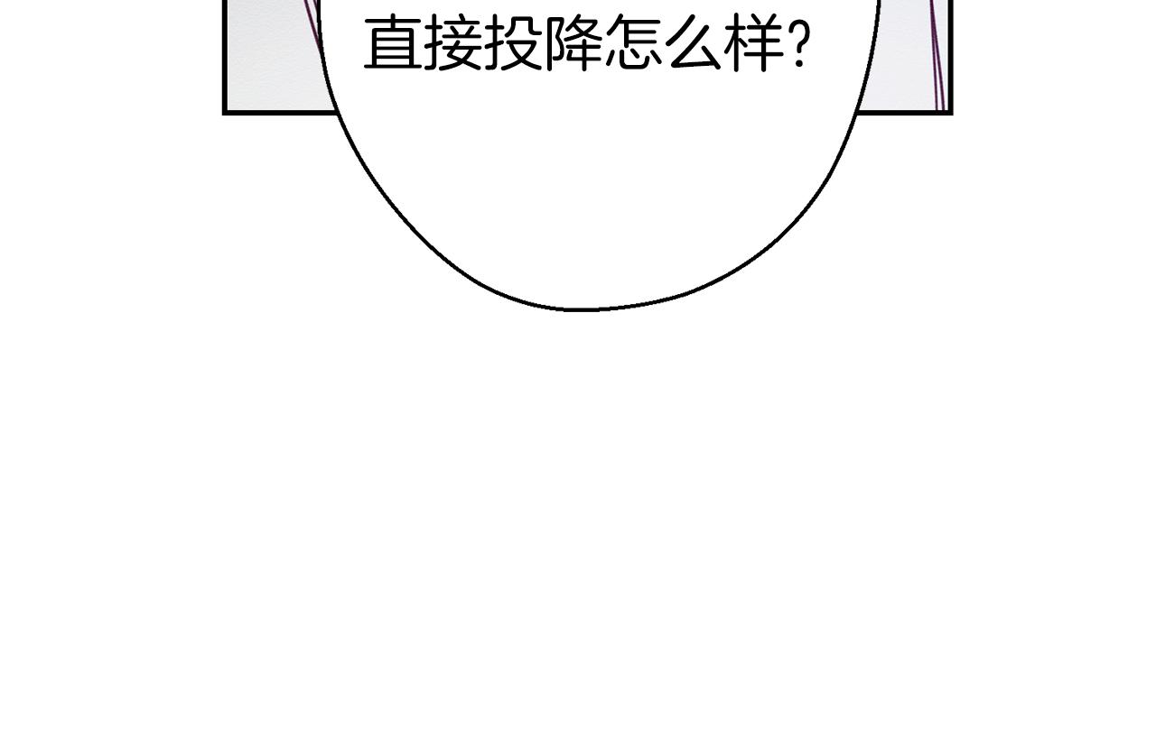 第15话 申请决斗！134