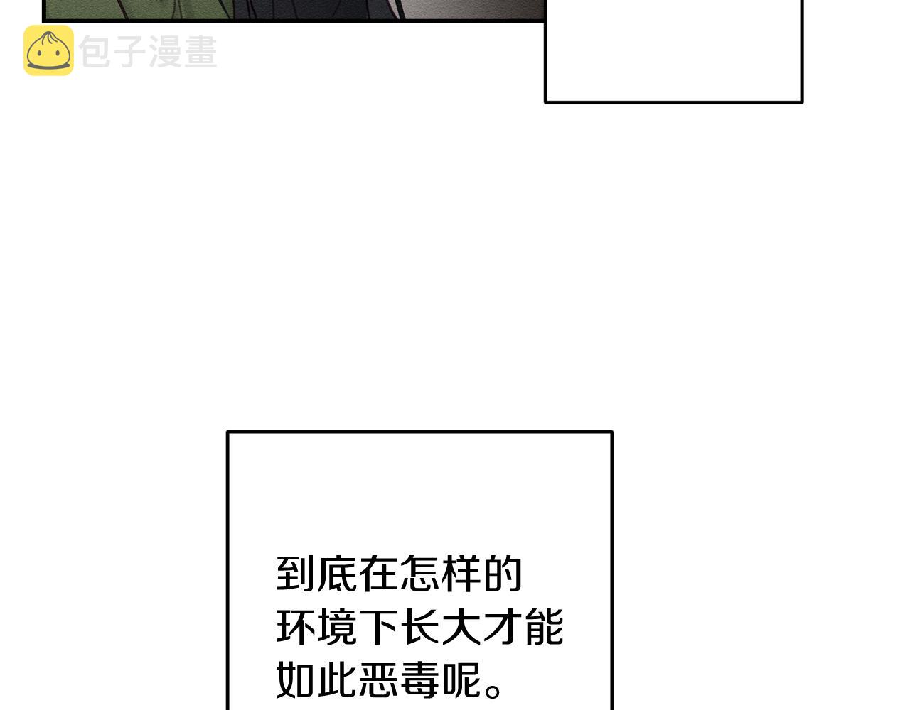 第21话 茶言茶语29