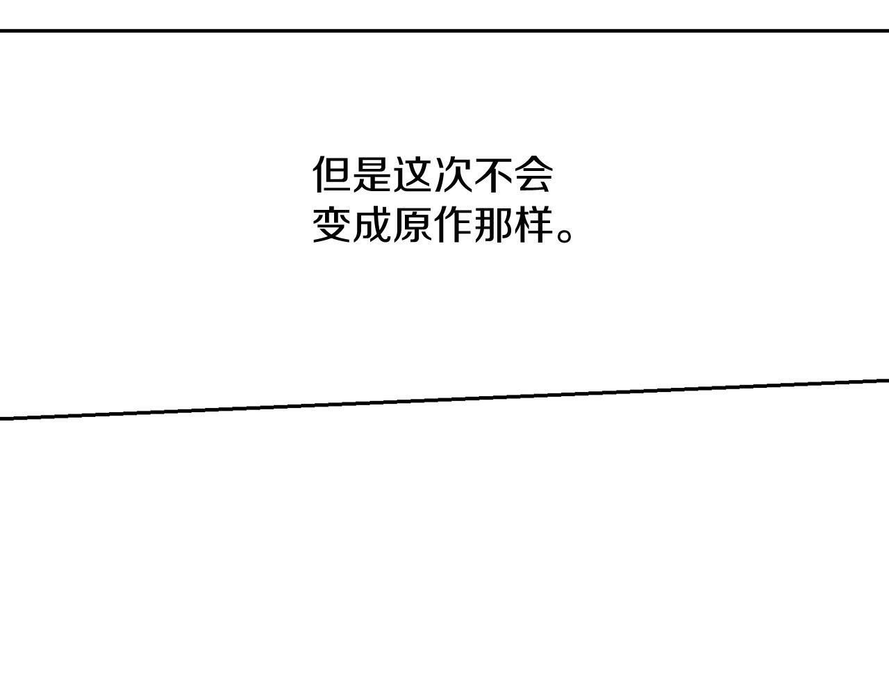 第59话 营救开始106