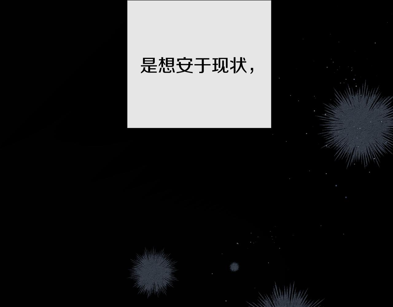 第30话 前进的步伐31