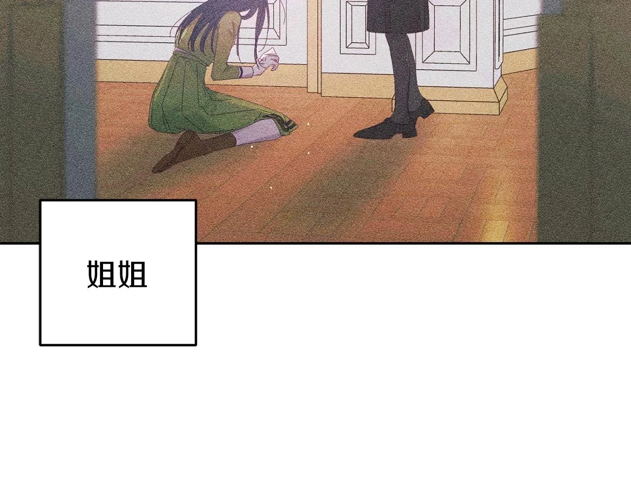 第56话 守护的力量92