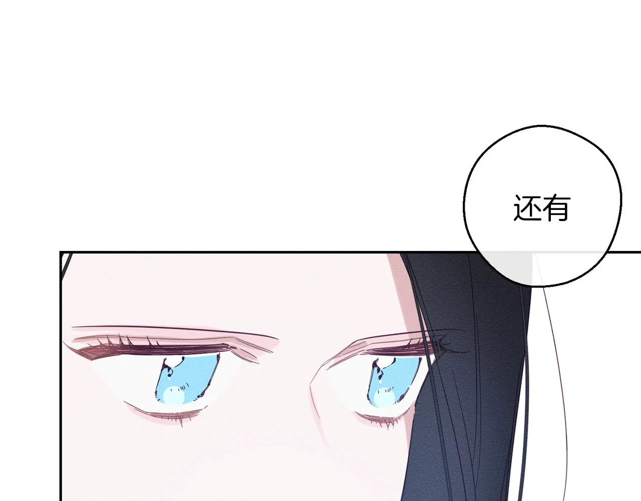 第57话 反目的前兆36