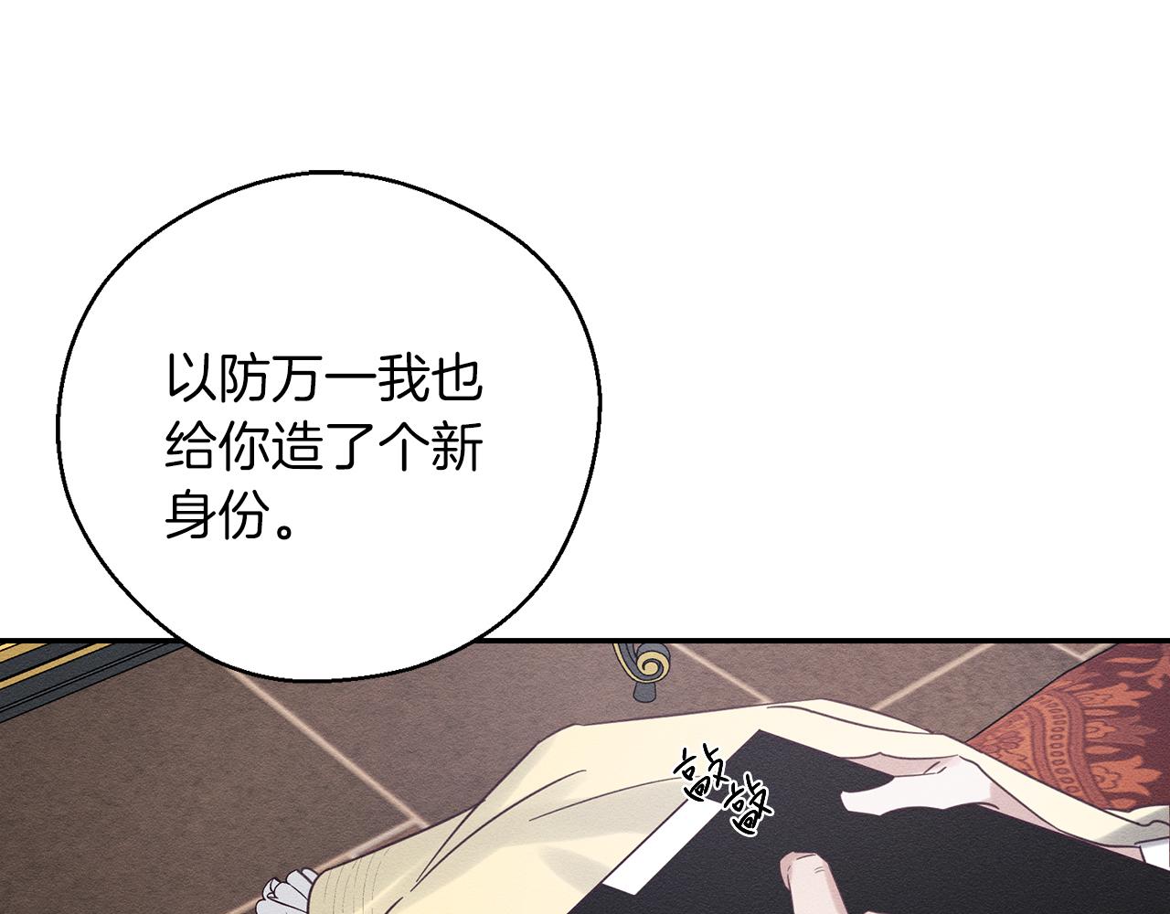 第47话 爷爷突击访问35