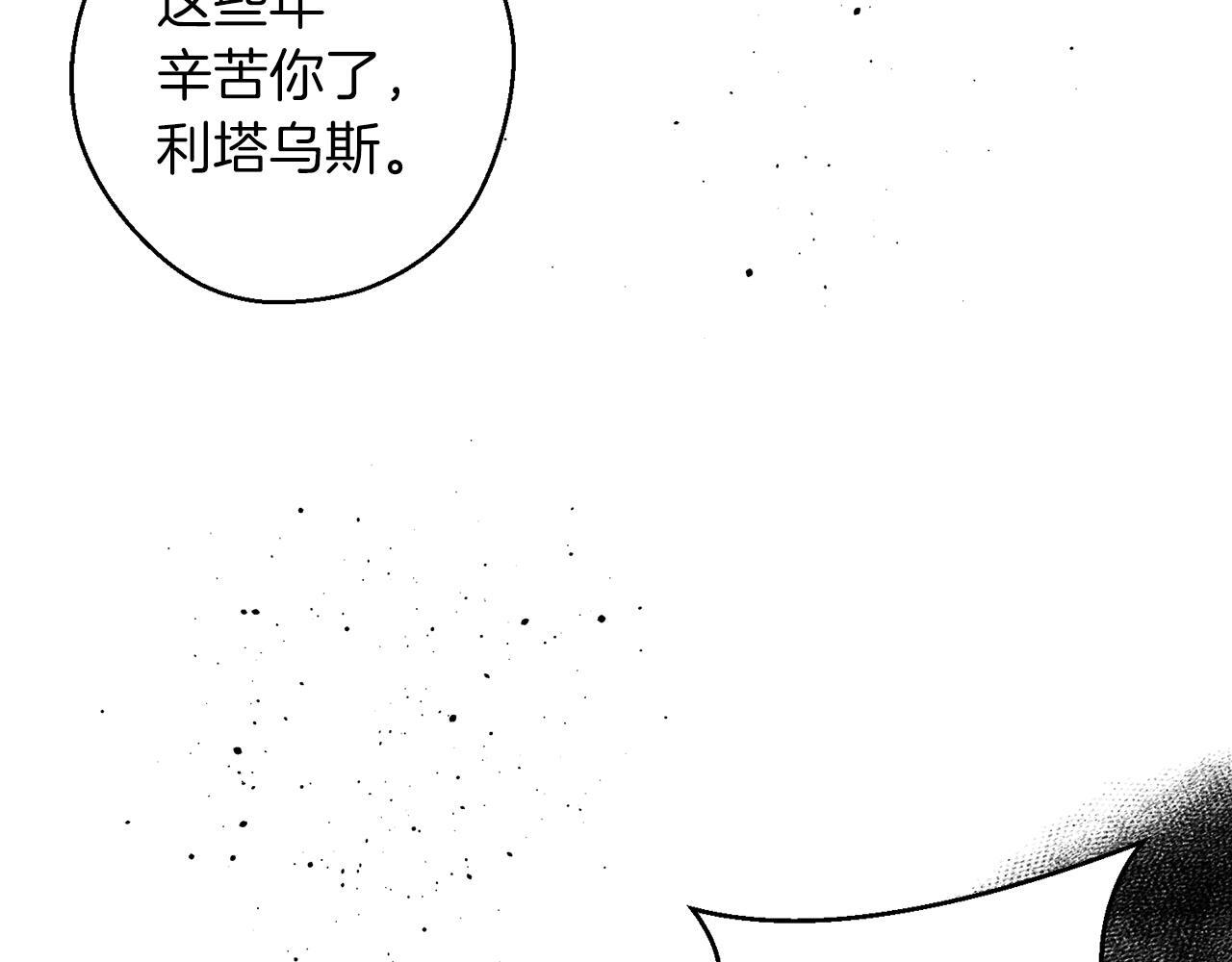 第66话 被阻碍的告别119