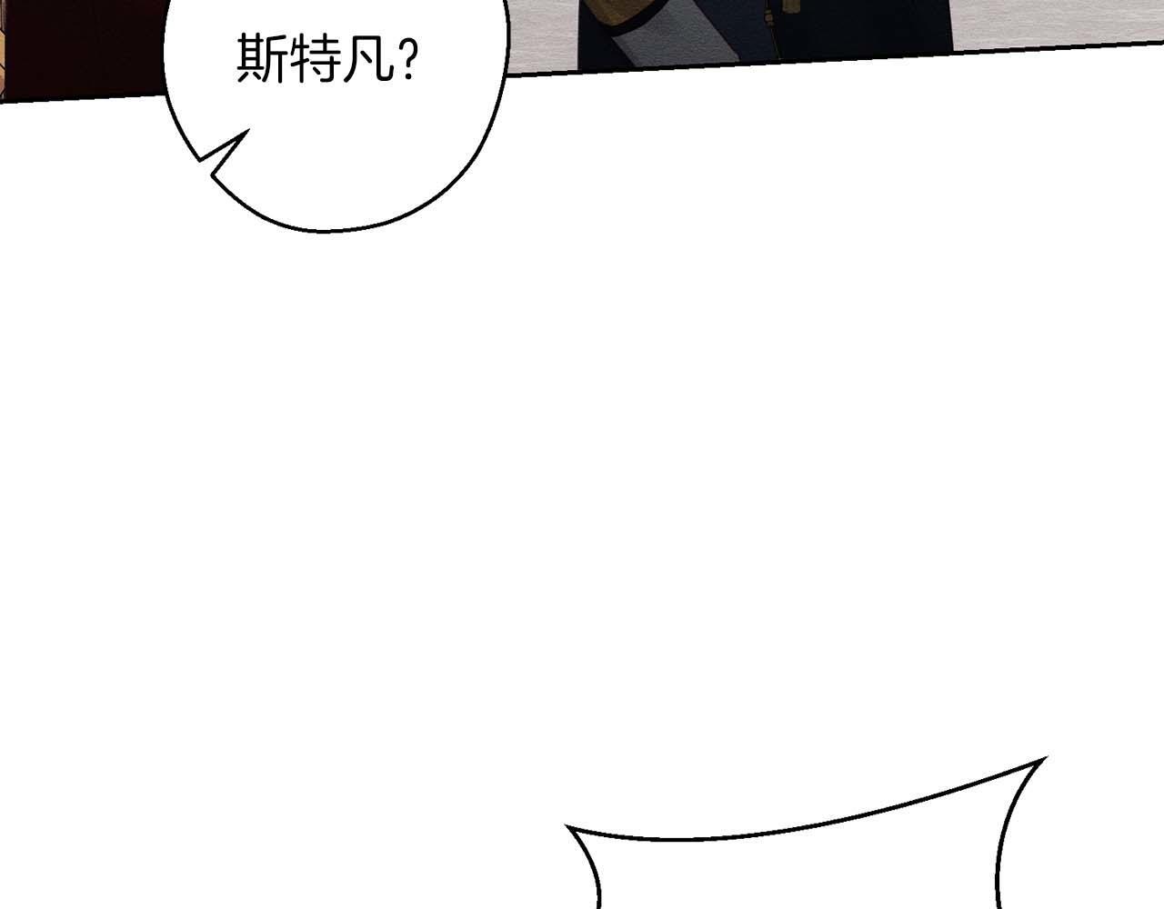 第65话 不平静的开端140
