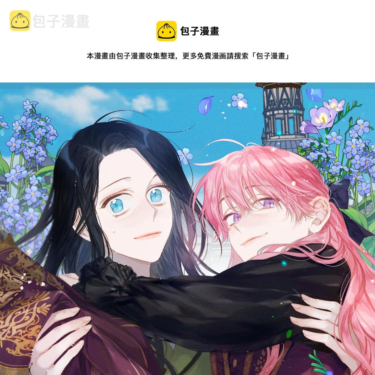 第35话 我喜欢他0