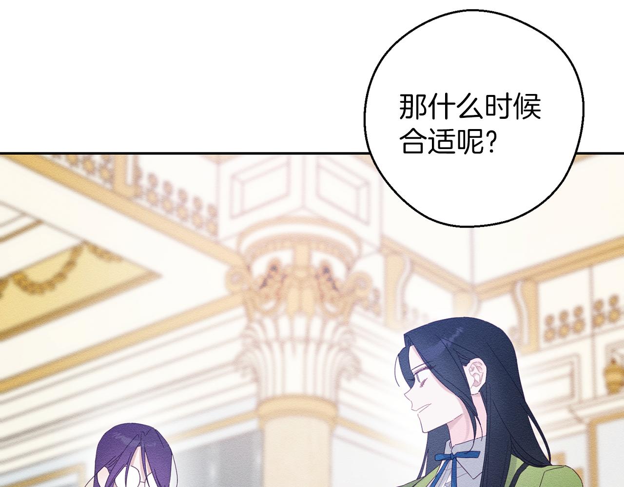 第58话 你是帮凶6