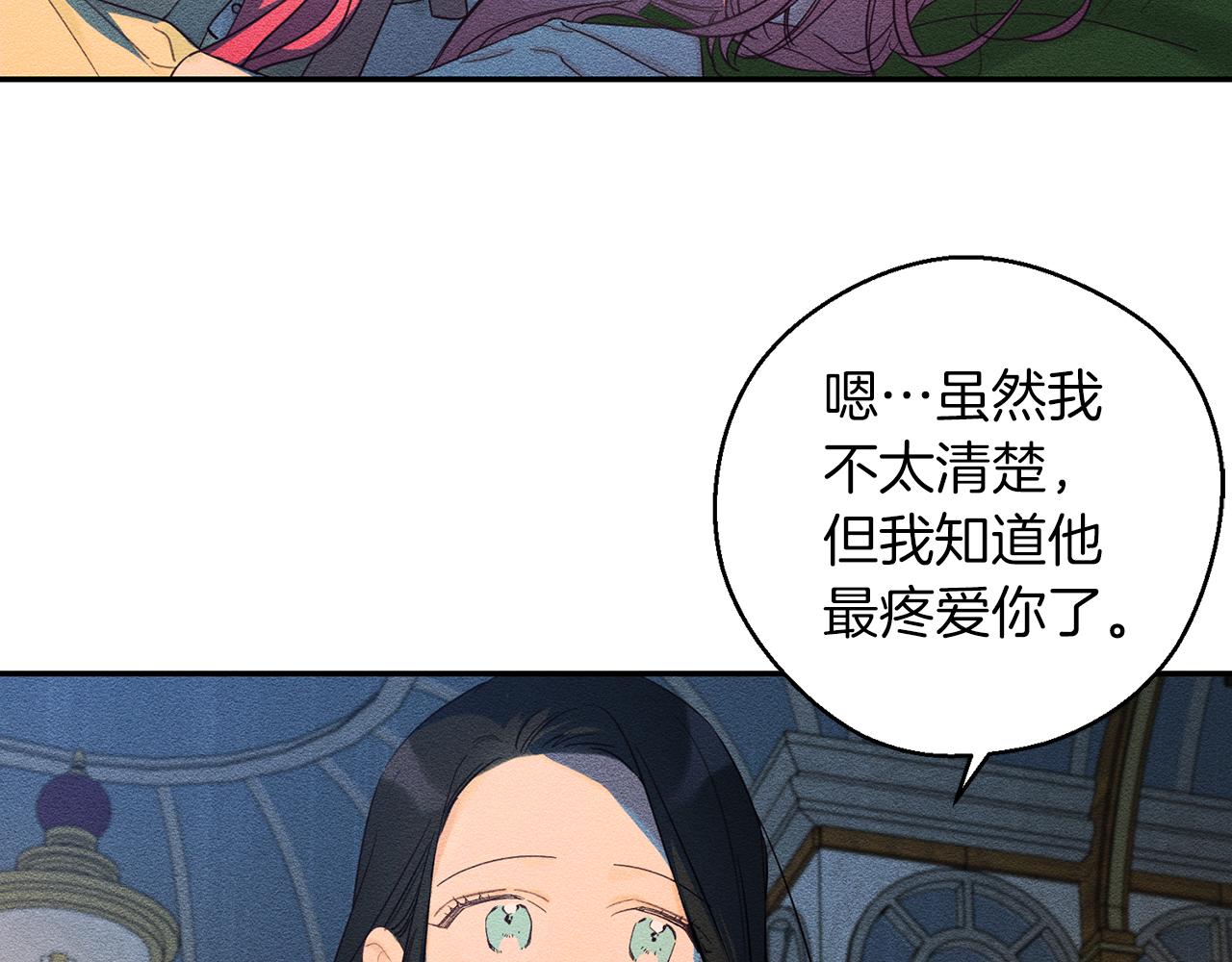 第49话 脆弱的一面69