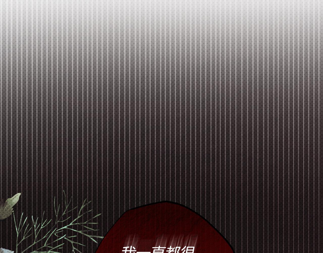 第44话 你走了我怎么办116