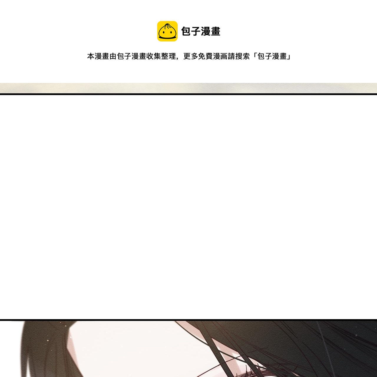 第一季完结篇 与男主正式交锋100