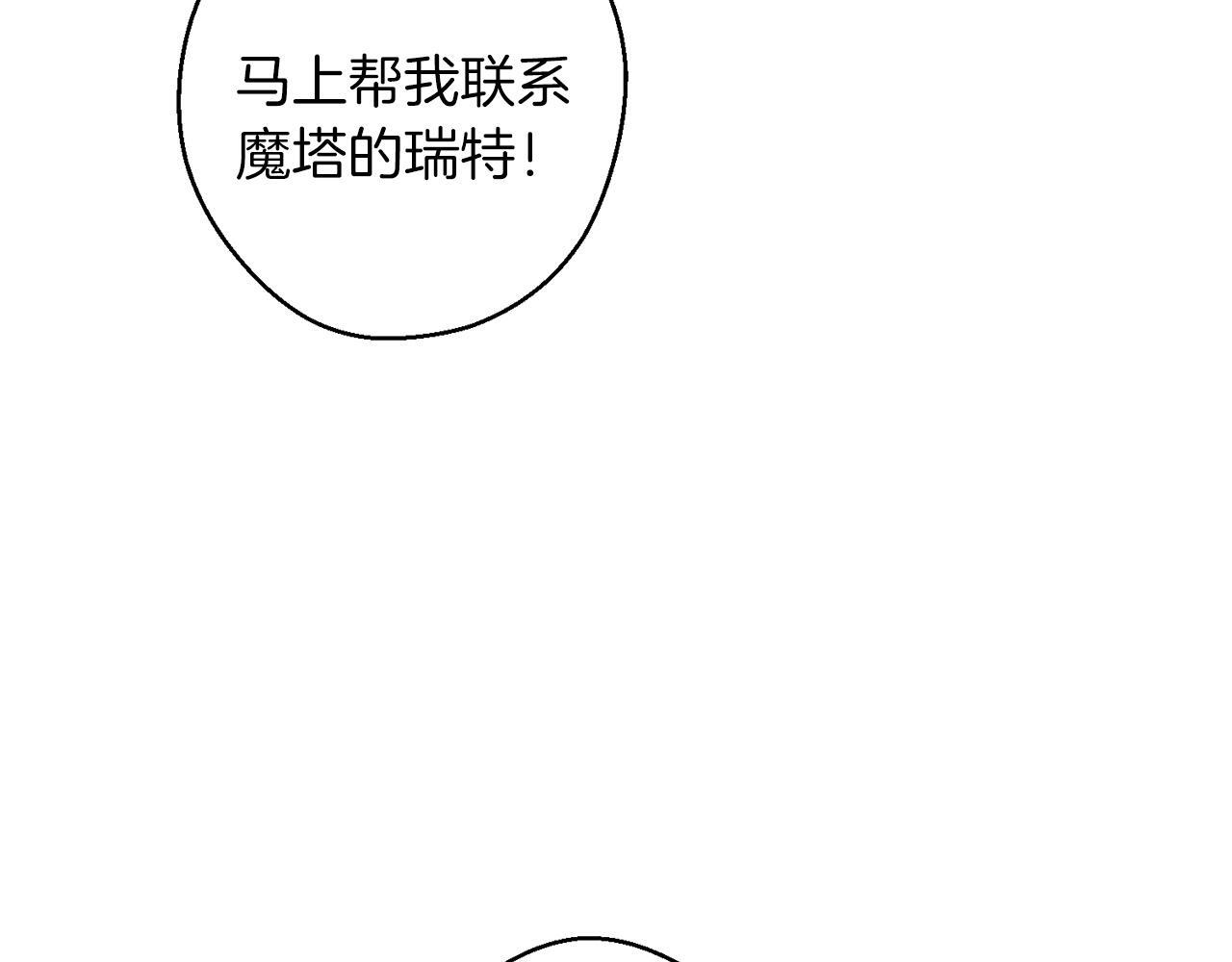 第68话 故人归故里38