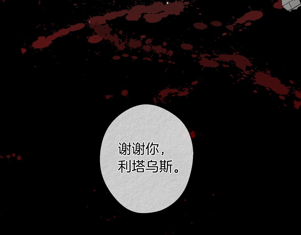 第5话 为什么不问问理由？83