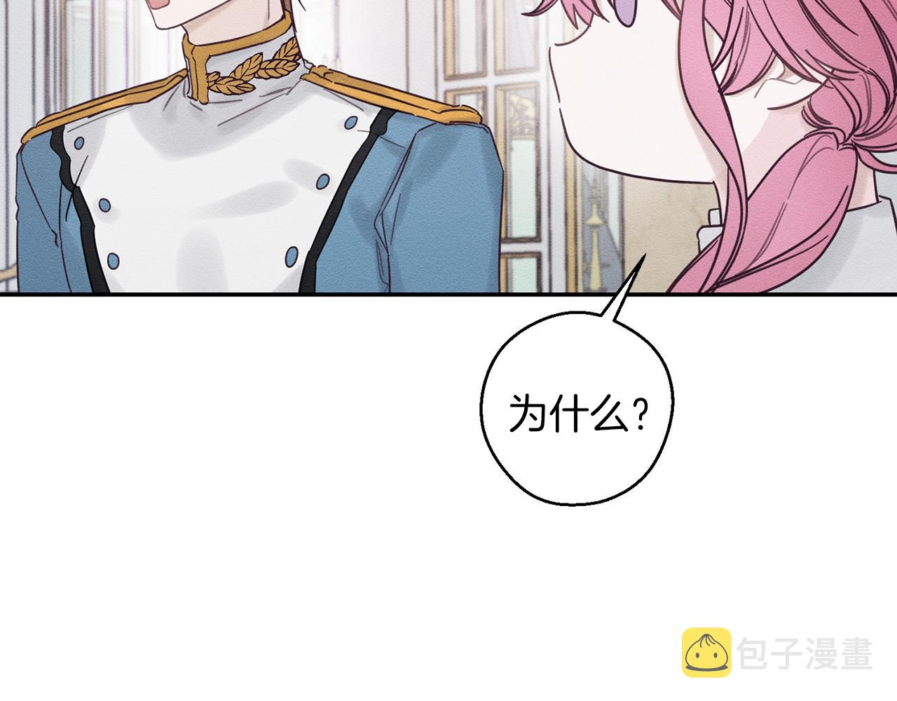 第47话 爷爷突击访问101