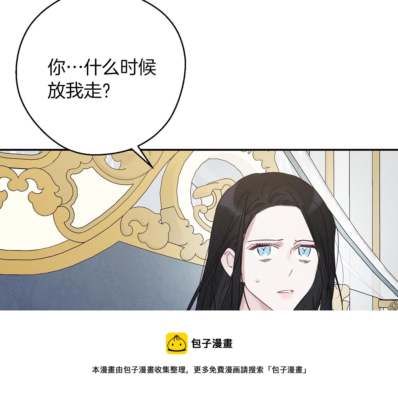 第一季完结篇 与男主正式交锋36