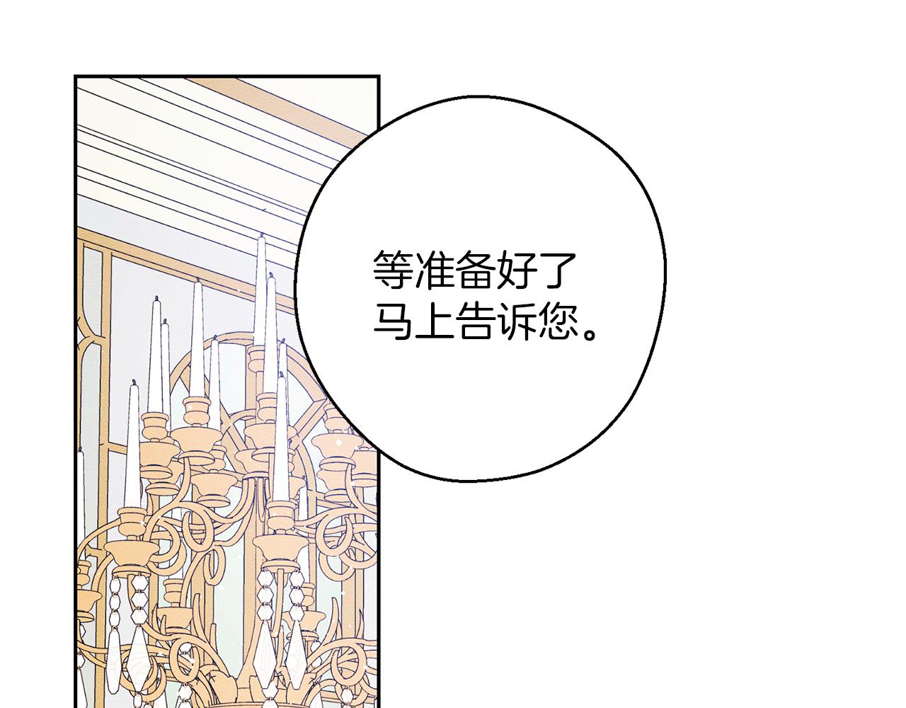 第58话 你是帮凶9