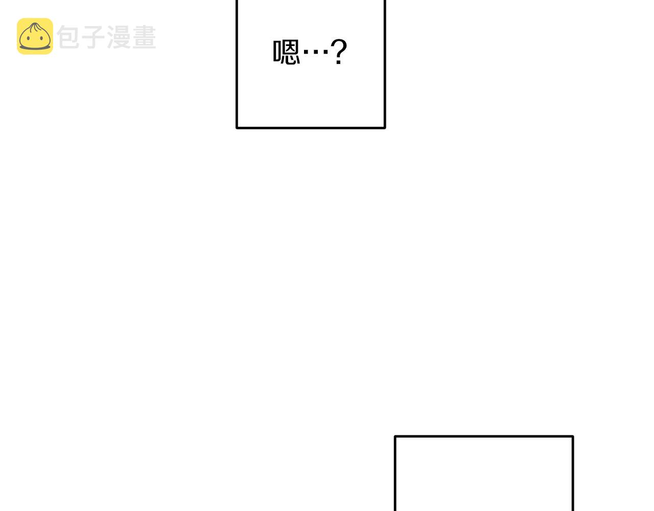 第31话 先把我藏起来120