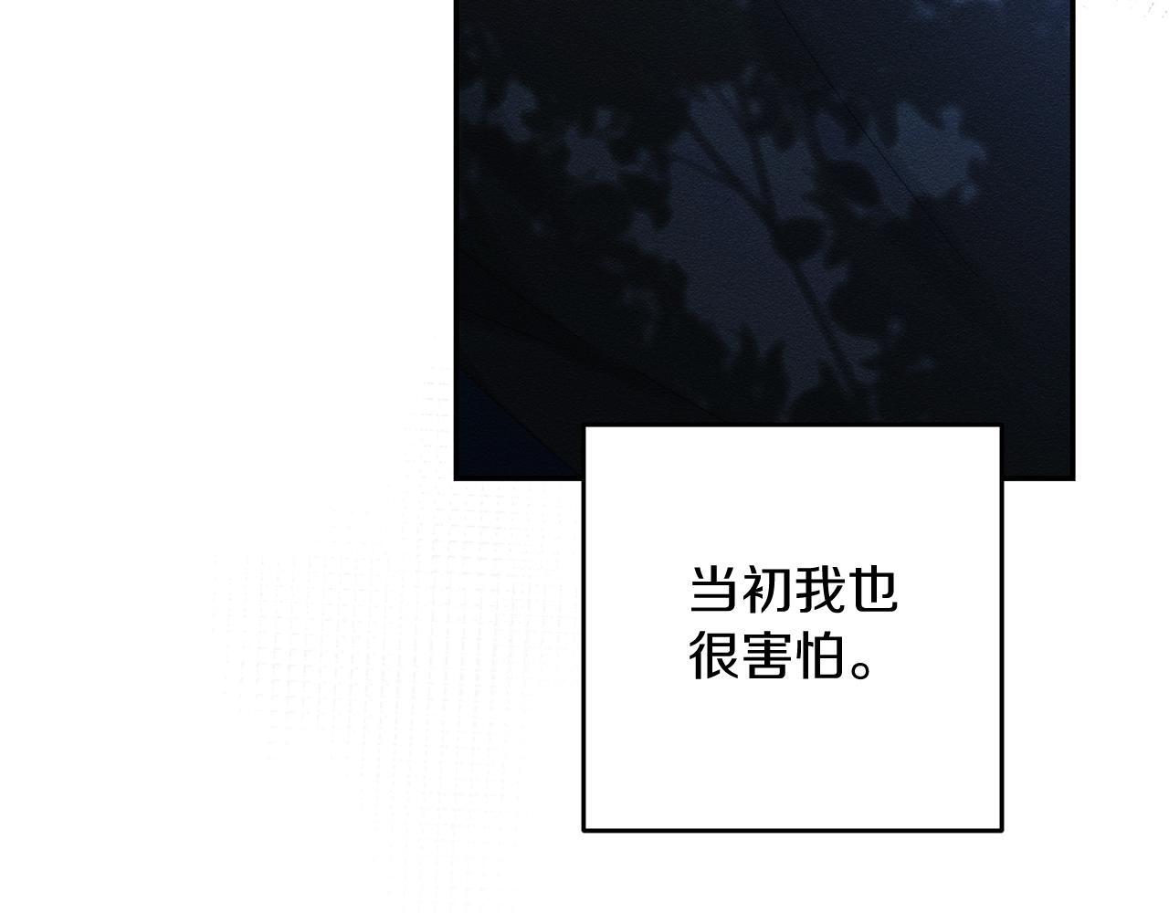 第63话 原定计划22