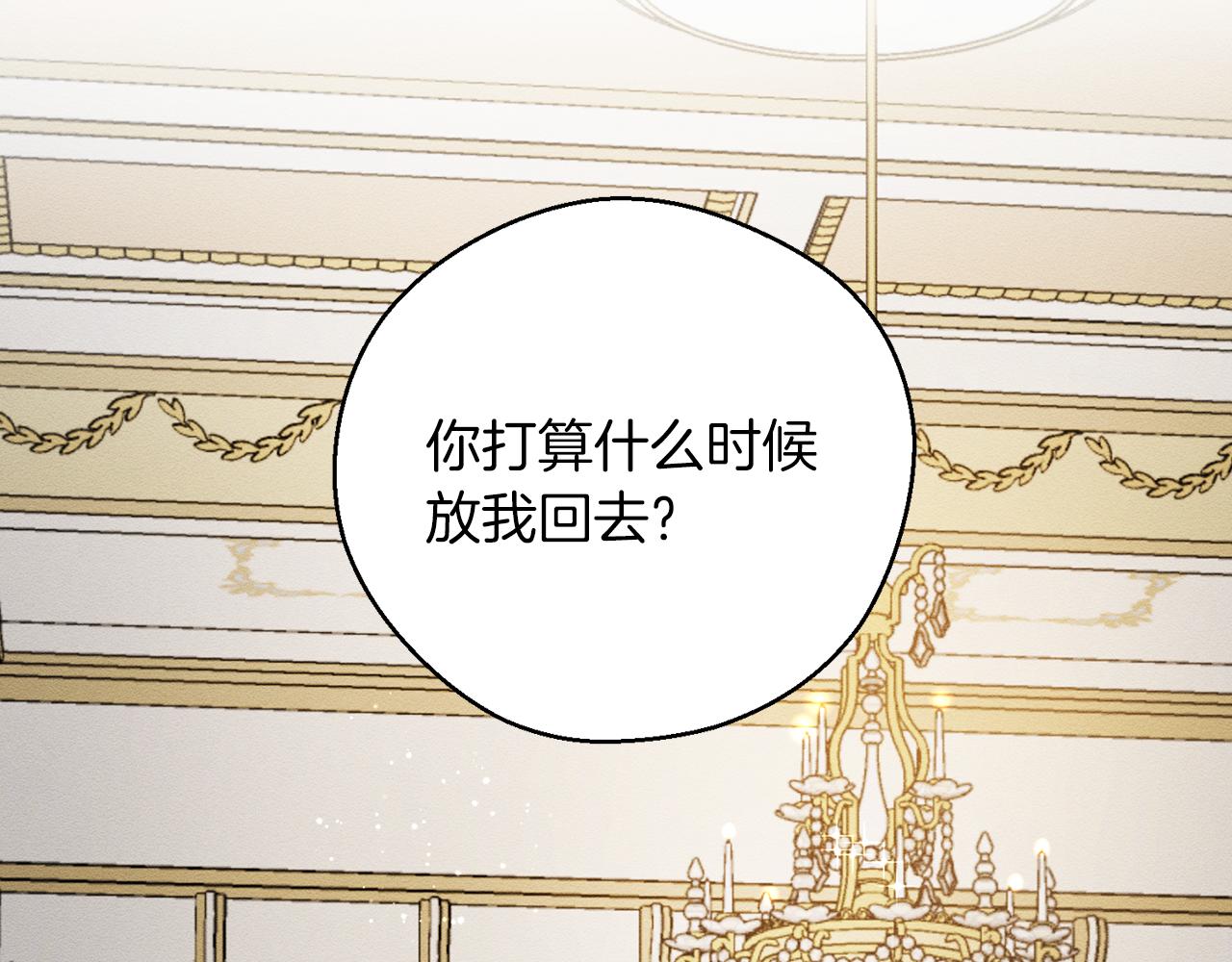 第44话 你走了我怎么办41