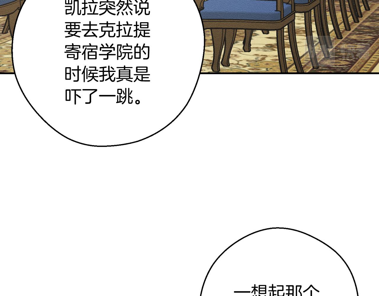 第25话 弟弟50