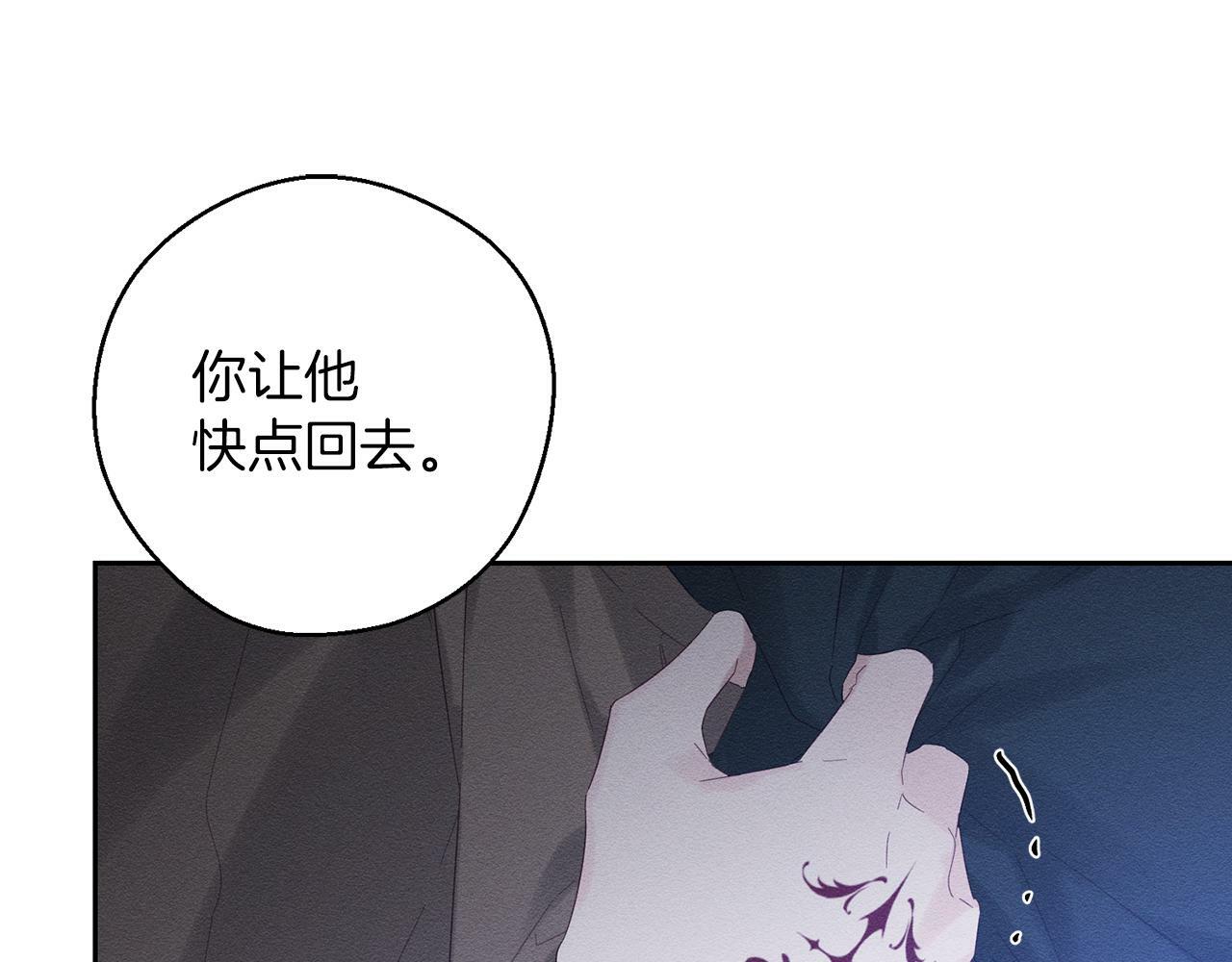 第59话 营救开始37