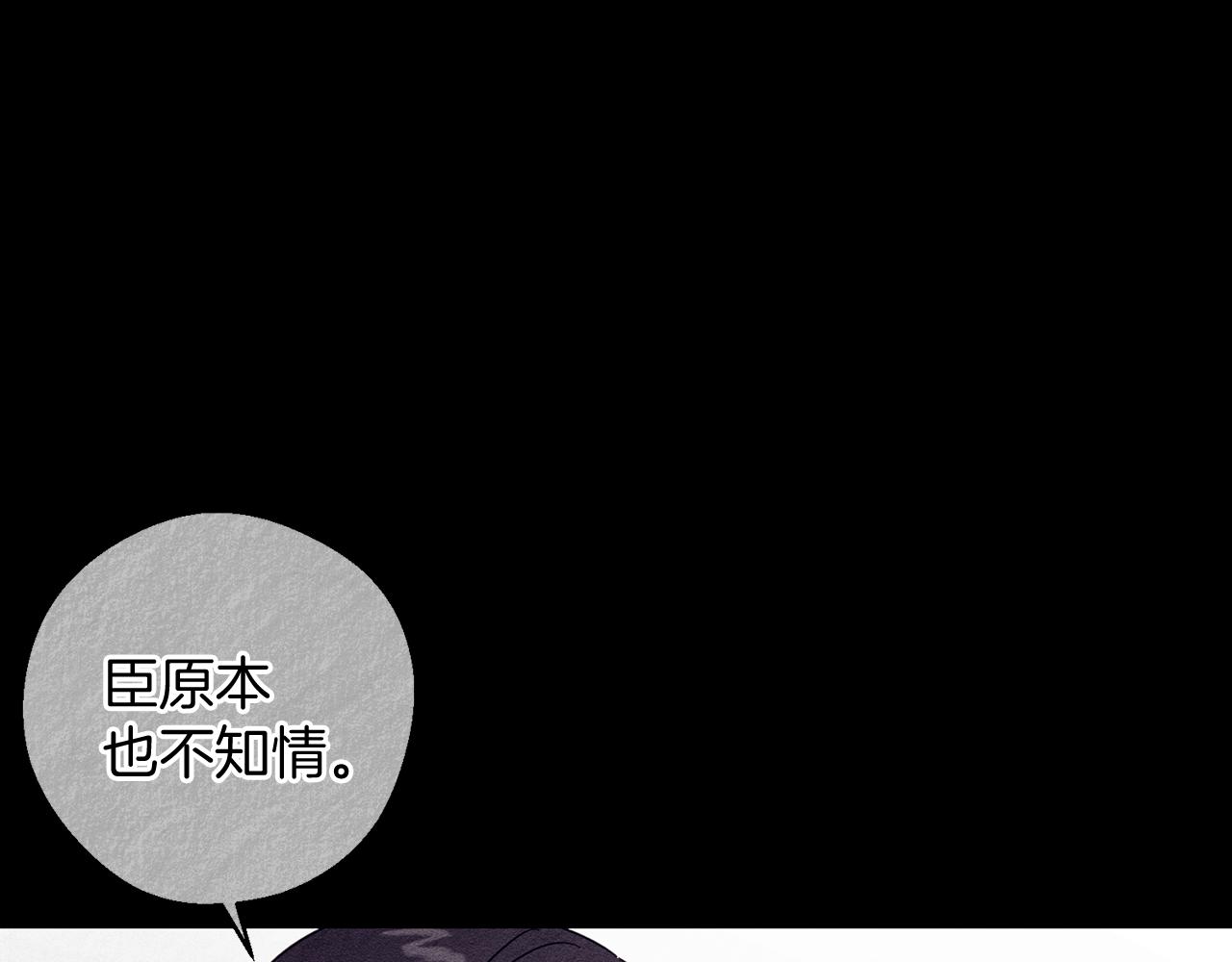 第58话 你是帮凶61