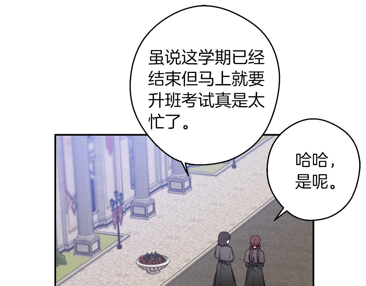 第20话 朋友们有小秘密91