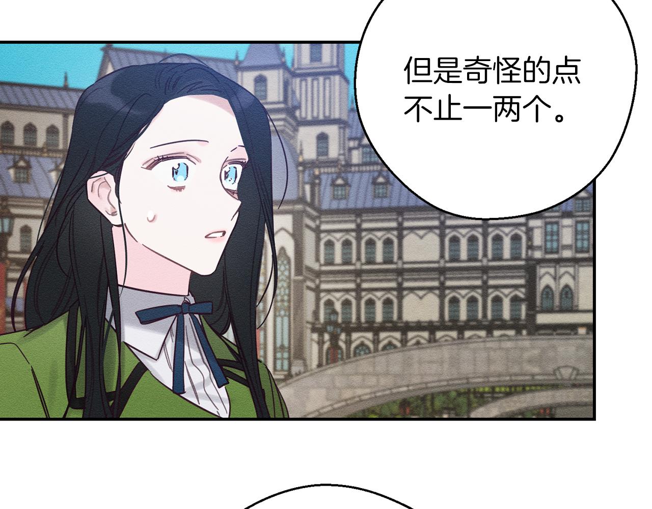 第34话 玛丽安的怀疑148