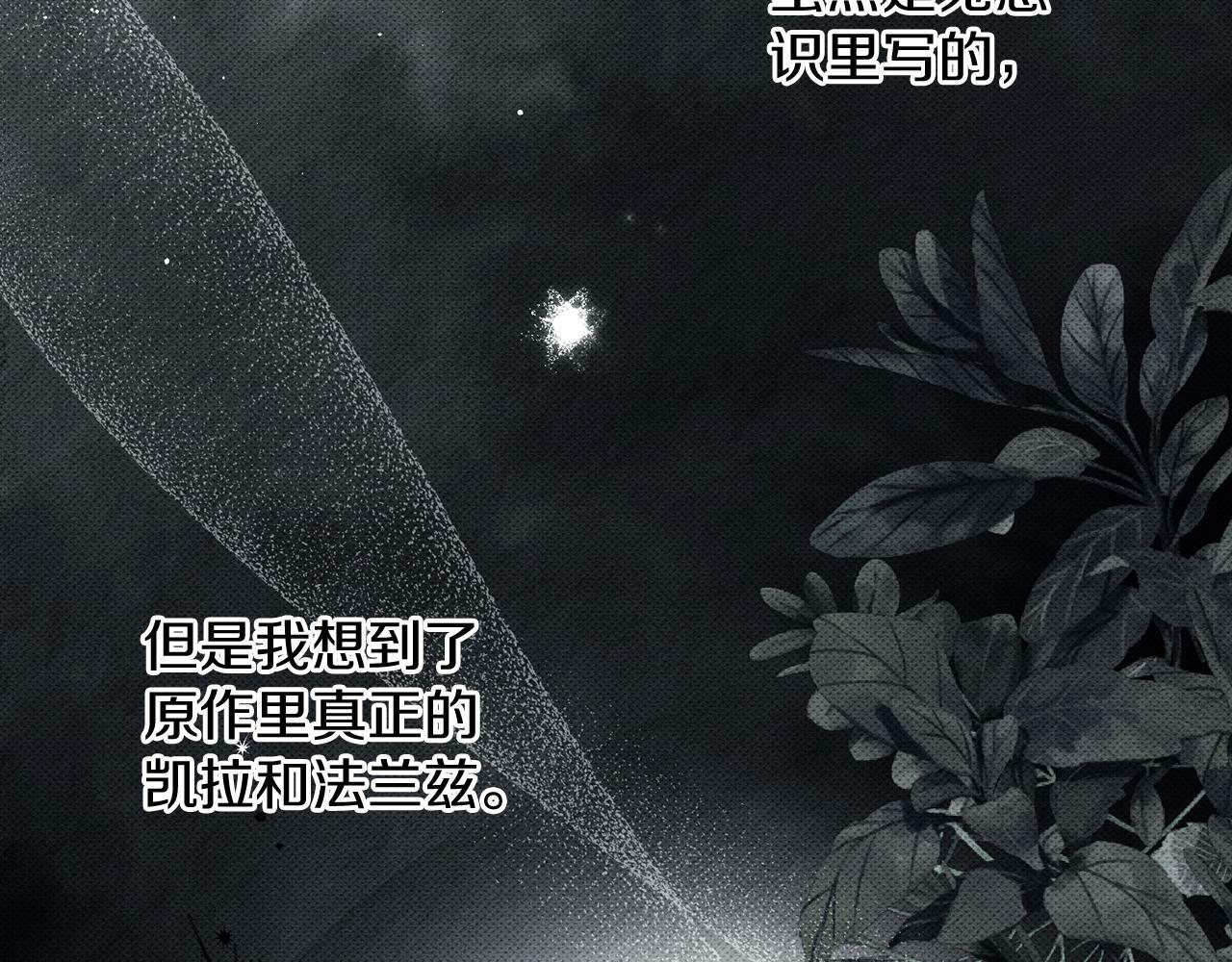 第59话 营救开始98