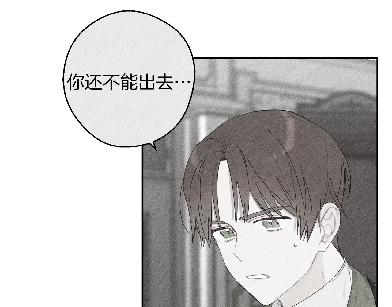 第9话 对不起我们不能结婚！34