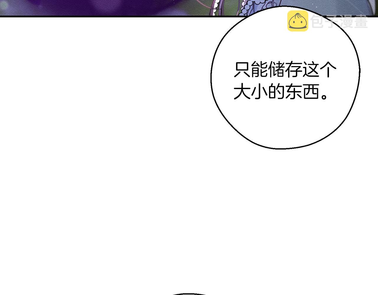 第42话 糟糕回忆涌现154