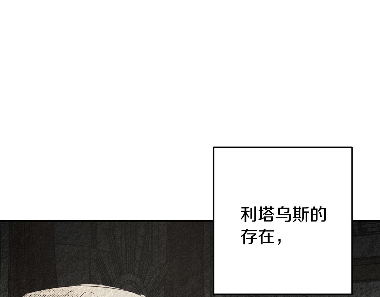 第3话 解除婚约108