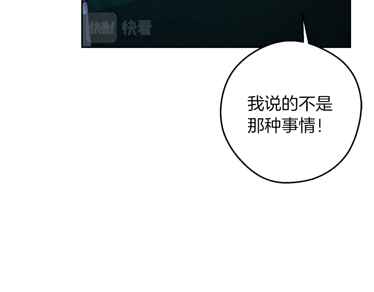 第52话 他不会放过你131