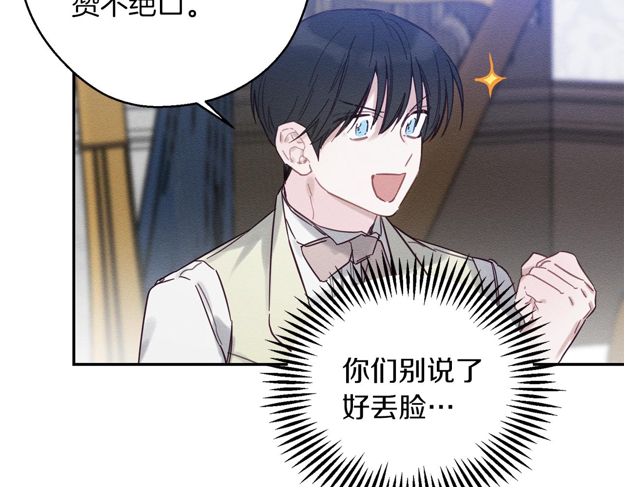第23话 他又黑化了144
