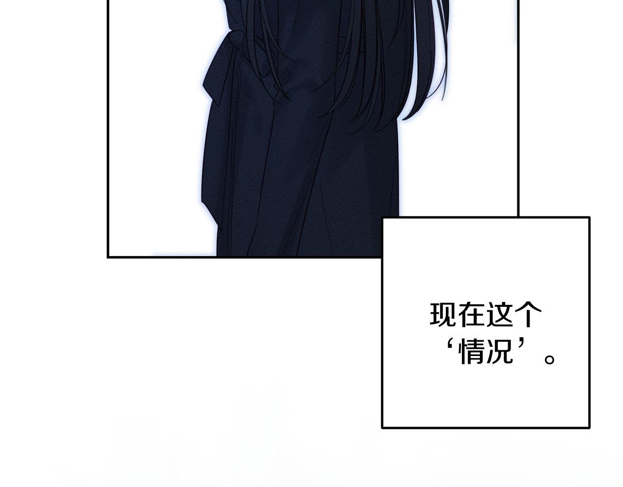 第69话 家主之令140