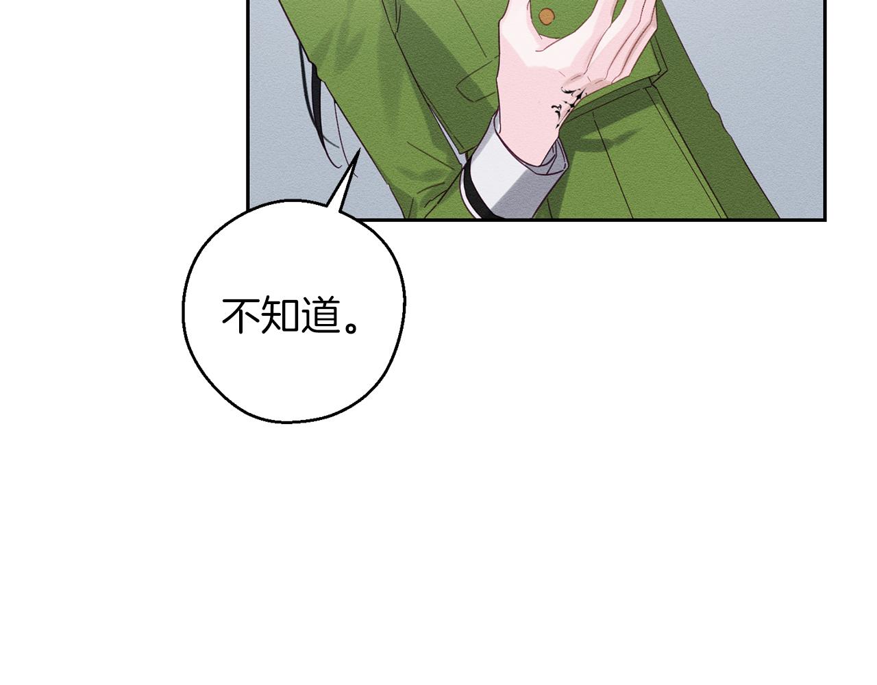 第58话 你是帮凶22
