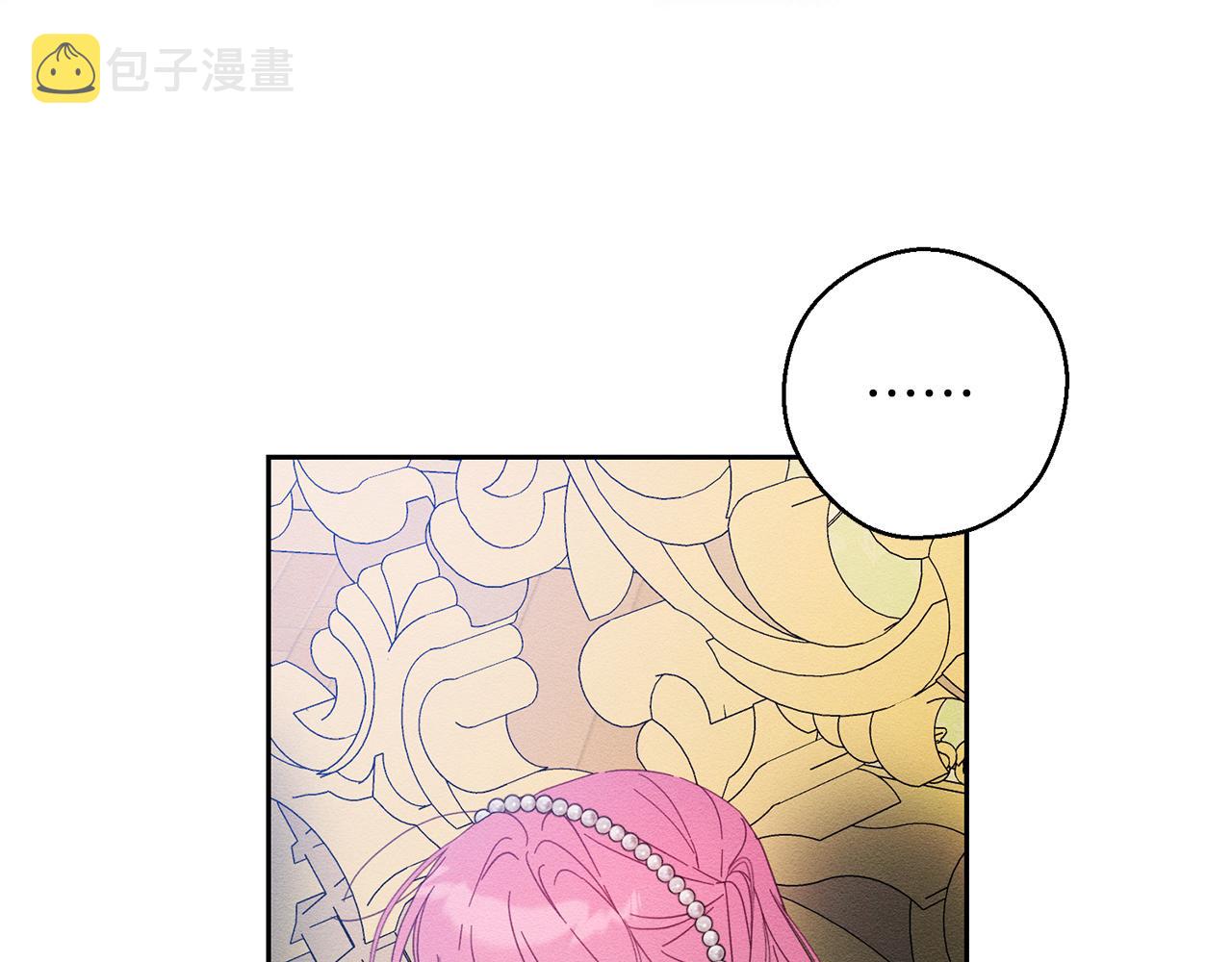 第51话 诅咒33