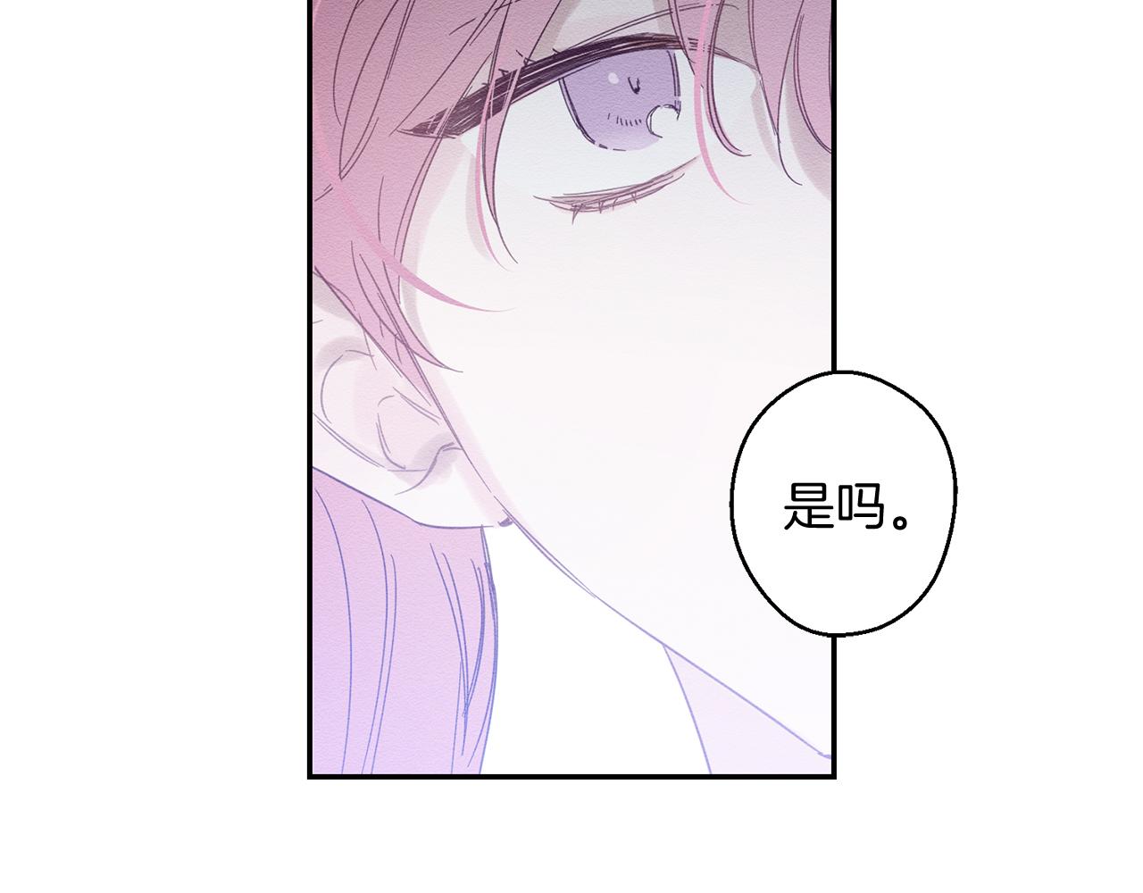第4话 开始训练40