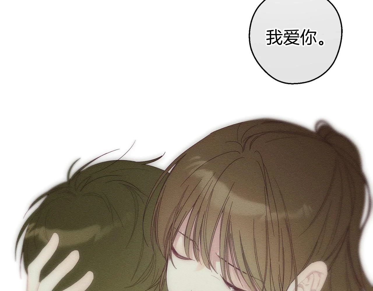 第54话 想传达的话140