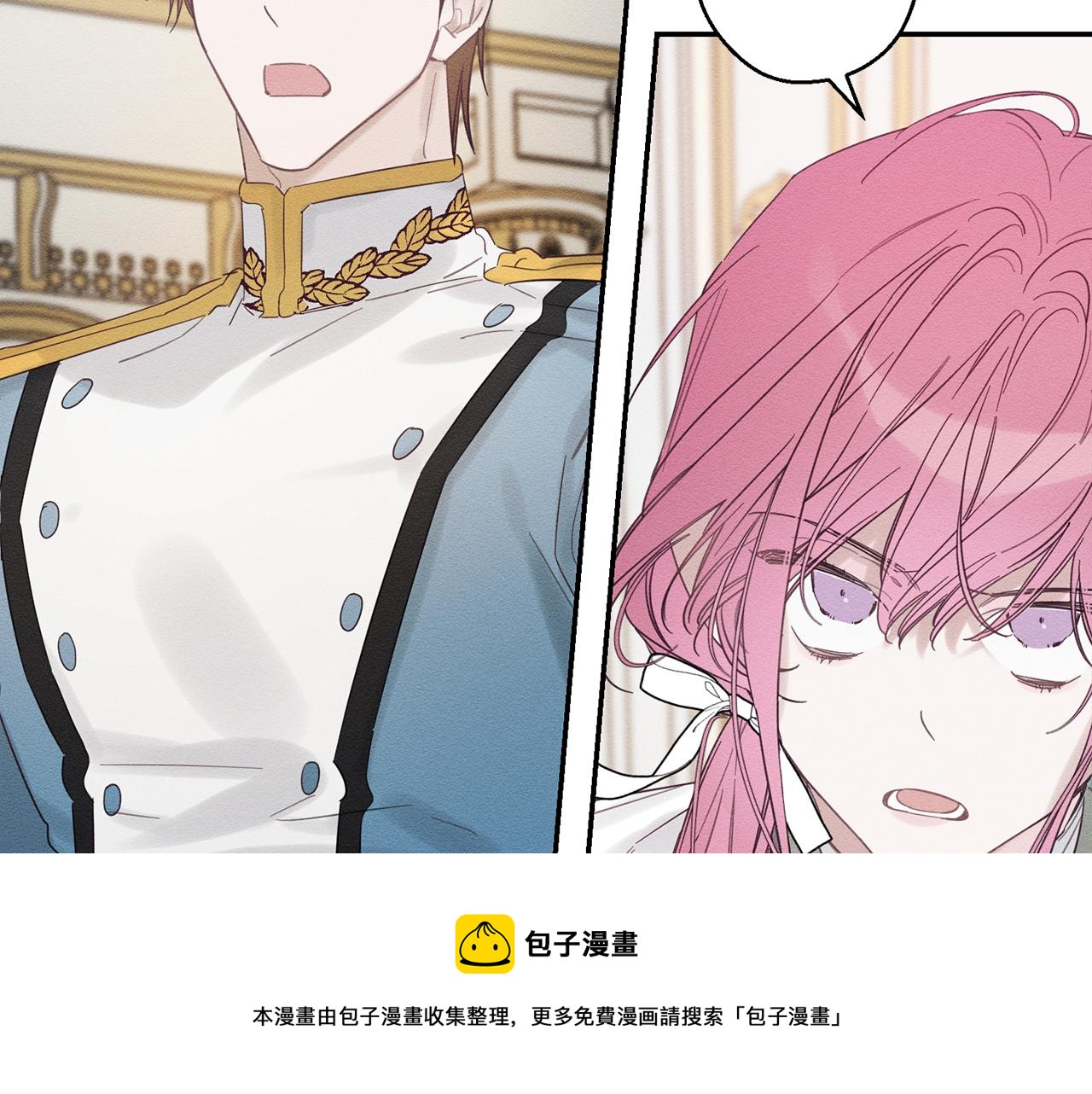 第47话 爷爷突击访问98
