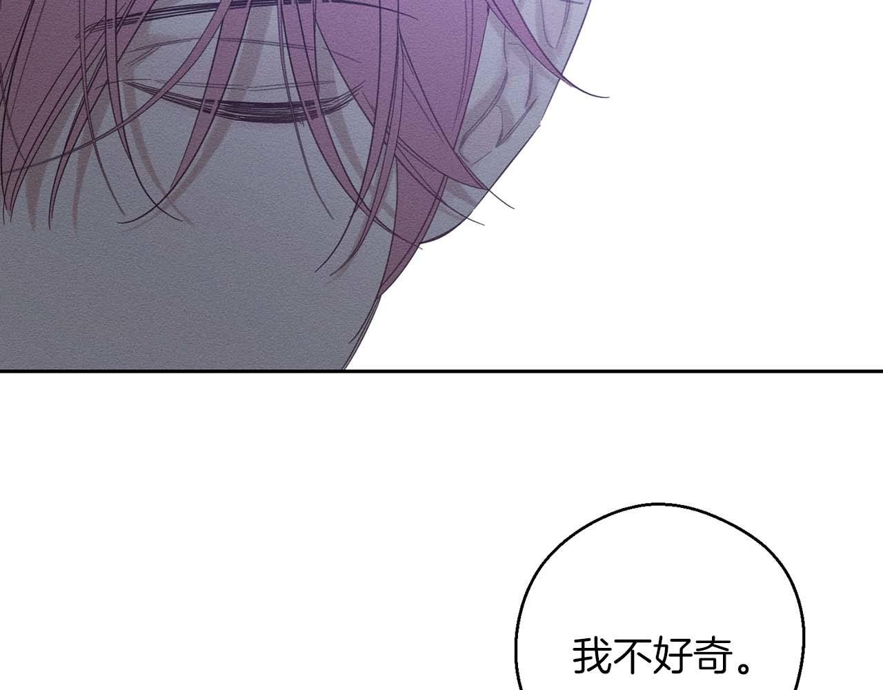 第65话 不平静的开端170