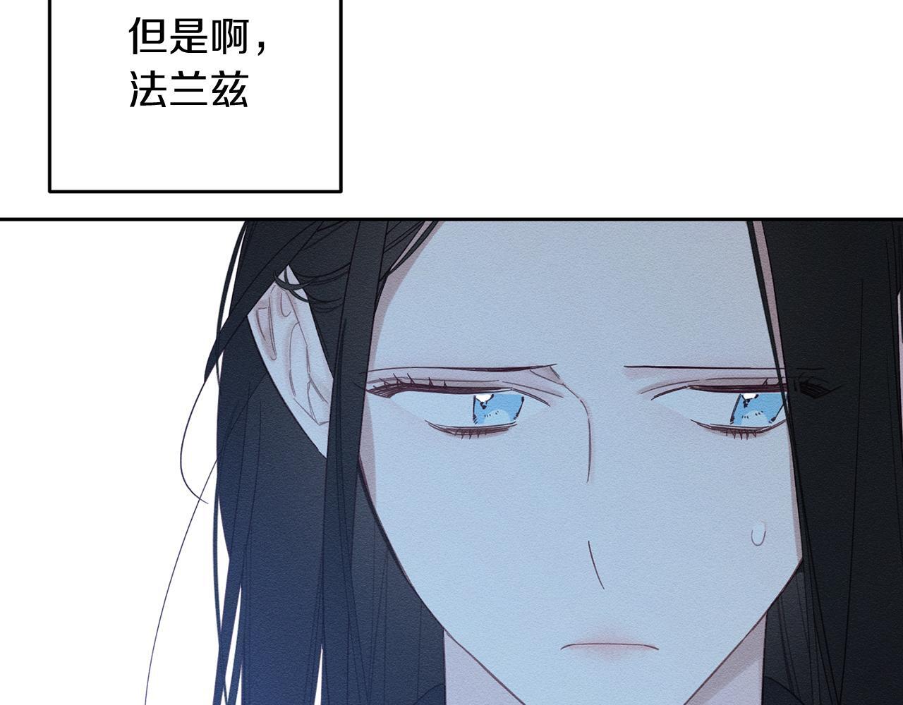第69话 家主之令136