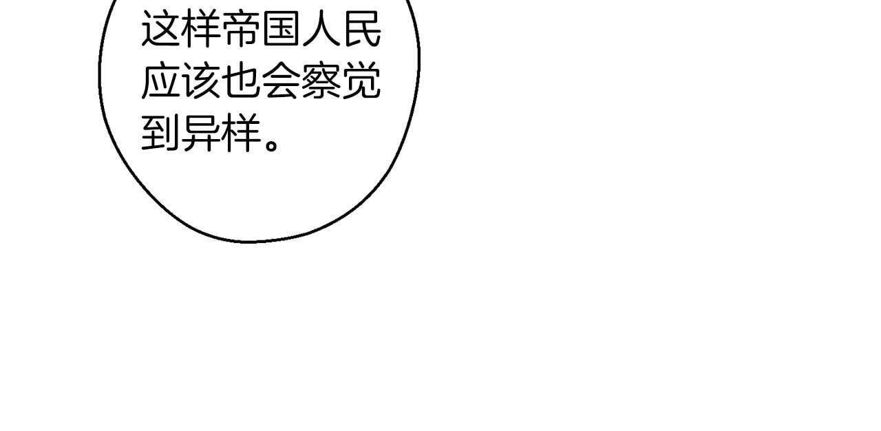 第二季完结篇 他回来了138