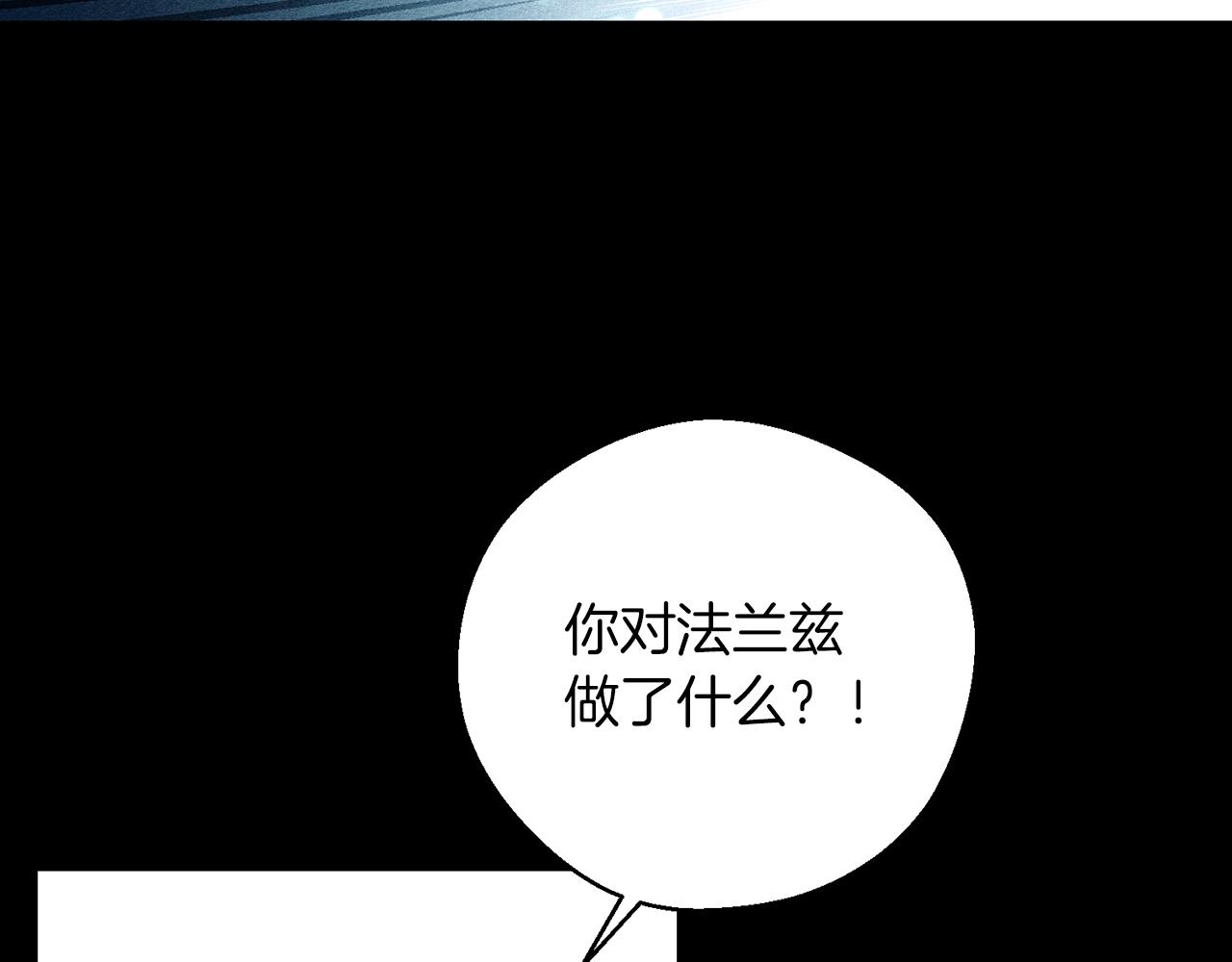第50话 风筝的回忆74