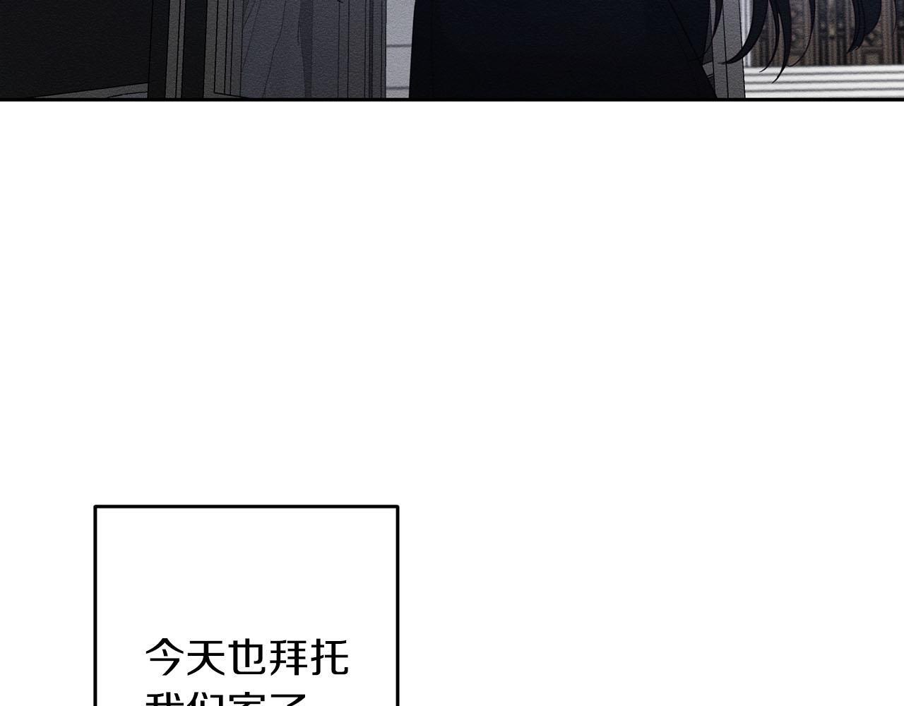 第67话 皇后逼婚55